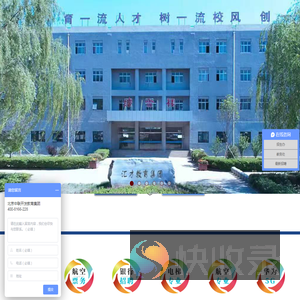 汇才盛世教育科技集团有限公司/汇才教育集团/汇才盛世教育劳务派遣/汇才人力资源/汇才劳务派遣/河北汇才教育