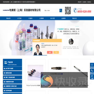 pH传感器