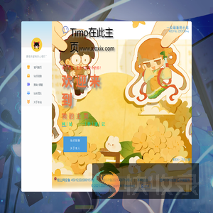 熊熊学习网
