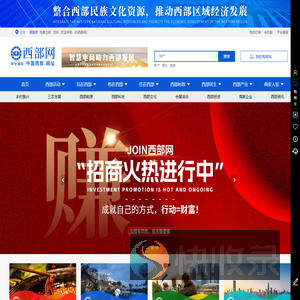 ZG西部网