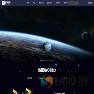 国源地图