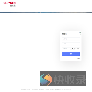 喜来健CLT系统