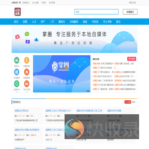 合浦头条一号