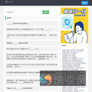 职业资格题库