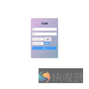 活动推送