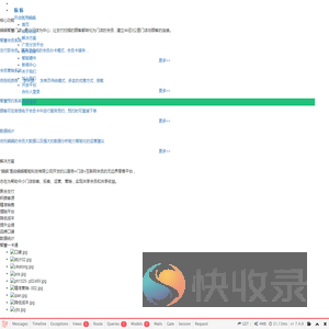 【蜗蜗一卡通官网】开店就用蜗蜗