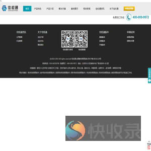 书法美术英语课外培训机构管理软件