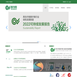 中文站