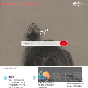 书格