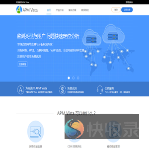 APM
