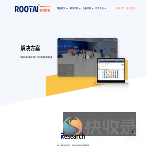 REEE官方网站