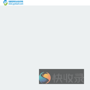 恒康营养职业培训学校