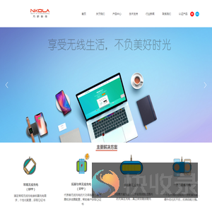 深圳市方昕科技有限公司