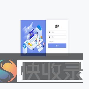 登录