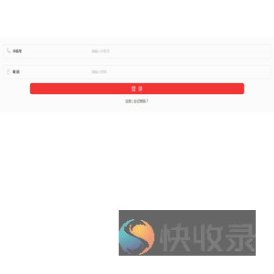 找对人登录