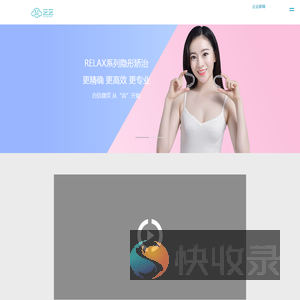 云艺生物科技（长春）有限公司