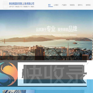 恩信格