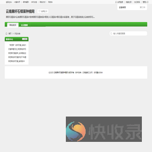 黑籽石榴苗#石榴树苗价格#石榴新品种树苗◆#黑石榴小苗基地#软籽石榴树苗价格表#软籽石榴栽培管理技术#软籽石榴几年挂果#软籽石榴树图片#软籽石榴多少钱一斤#大籽石榴#