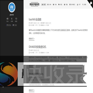熊孩子程序员