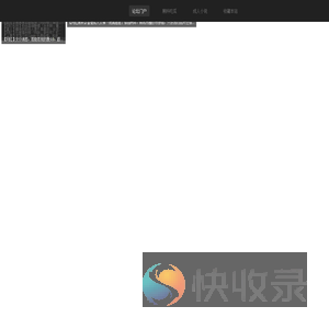 范德华集成工艺科普展示