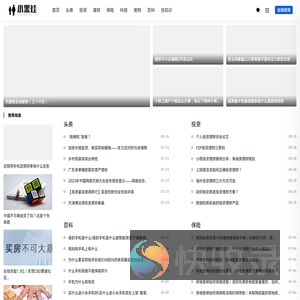小黑娃