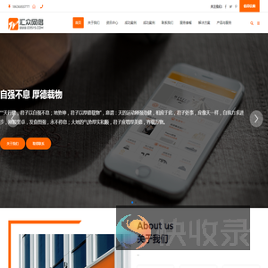 山西网站建设,太原网站开发,APP开发,小程序开发