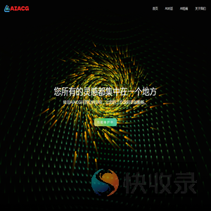 AIACG
