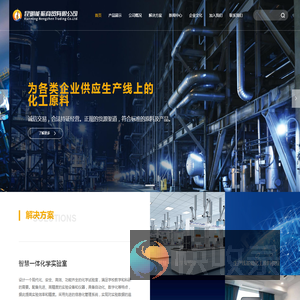 昆明能振商贸有限公司