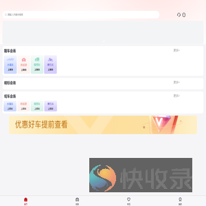 斗金拍车网
