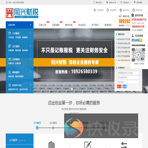 深圳公司注销