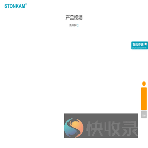 全球领先视觉方案供应商