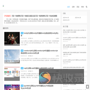 我的生活随笔