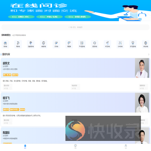 大医健康