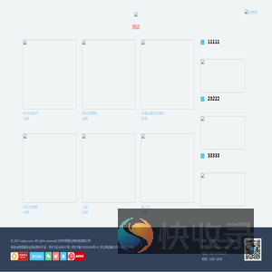 易企营销