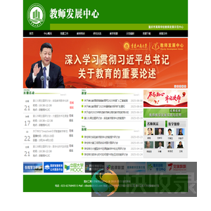 教学网