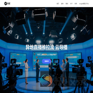 易歌