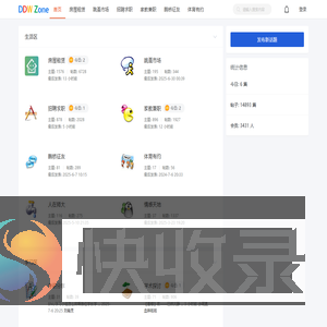 蛋蛋网