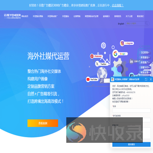 外贸网站建设