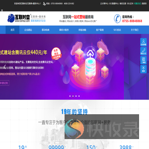 深圳网站建设,H5建站系统,网页设计,网站设计,响应式建站,微信公众号小程序