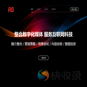 睿晟天和（北京）传媒科技有限公司