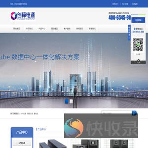 上­海­创­铎­电­源­科­技­有­限­公­司