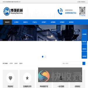 南通博强机械配件制造有限公司