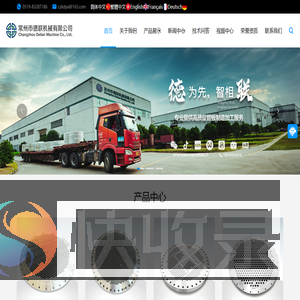 管板加工