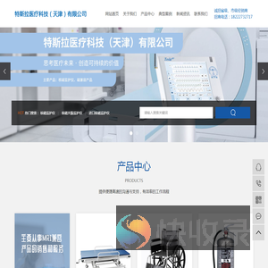 核磁监护仪