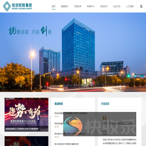 锐创控股集团