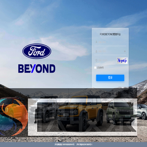 FORDBEYOND管理平台