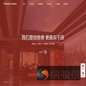 合肥展厅设计