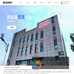 临沂海润德生物科技有限公司