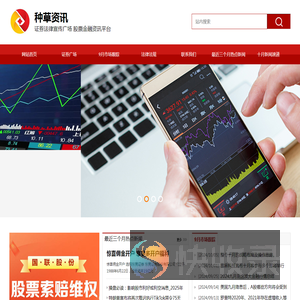 丹东种草文化传媒有限公司