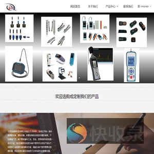 北京亚迪欧科贸有限公司